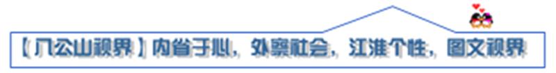 十二属相吟（全集完）「内含十二生肖对照图及对应出生年份」