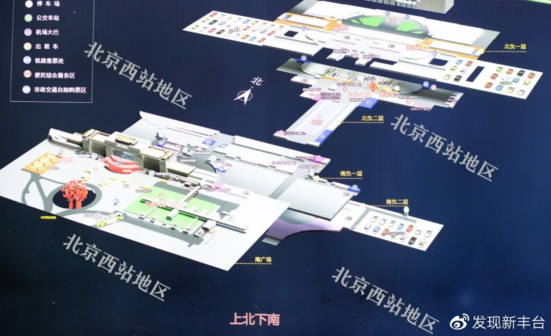 北京西站如何进站出站 北京西站进出站攻略