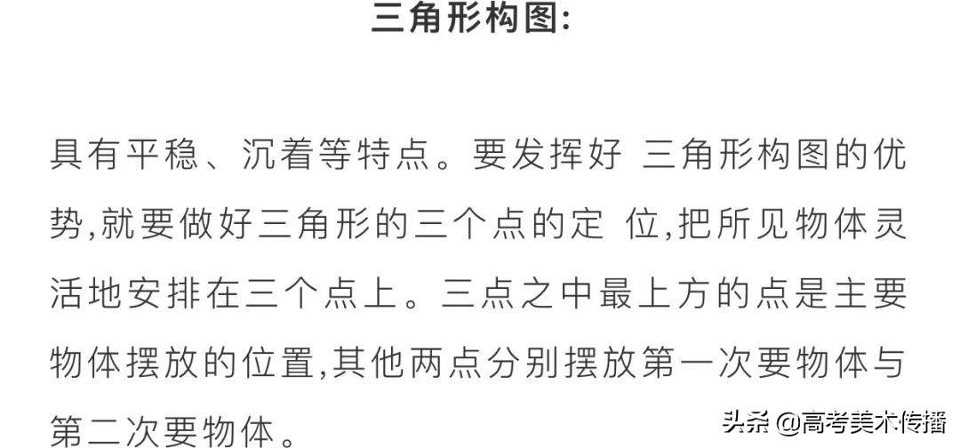 初级入门 I 零基础素描绘画教程