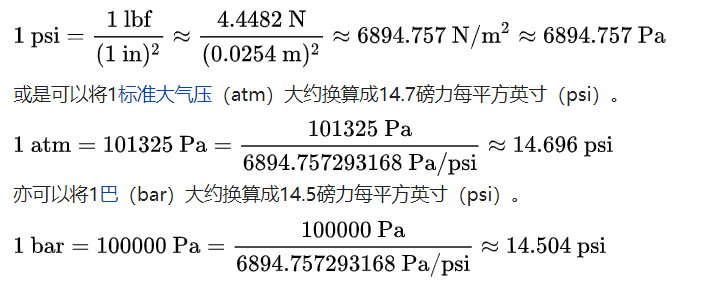 十分钟了解压力传感器