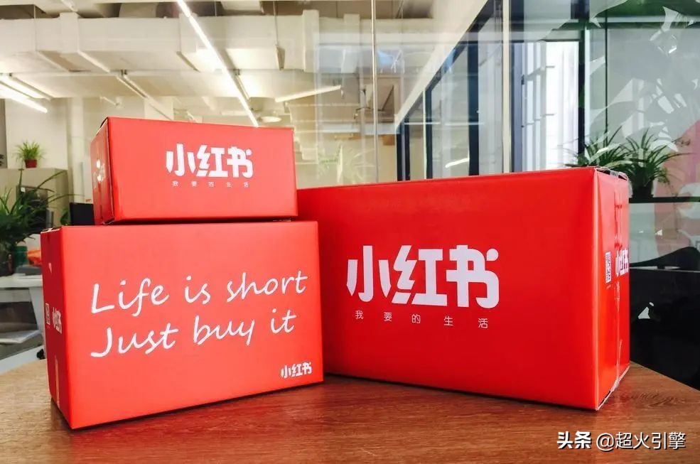 如何在小红书平台打造出爆款笔记？