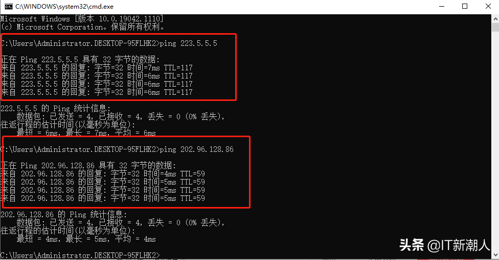 电信dns设置那个最好（这样设置DNS网速才会最快）