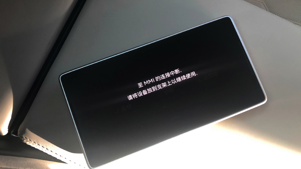 3.0T的奥迪A6L，开起来有什么不同？