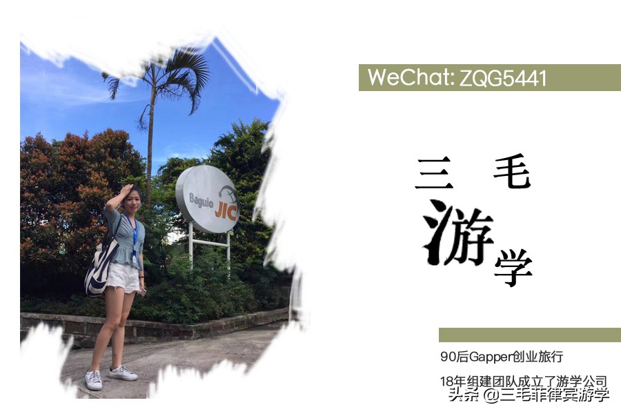 周末雅思培训（菲律宾游学雅思课程解析）