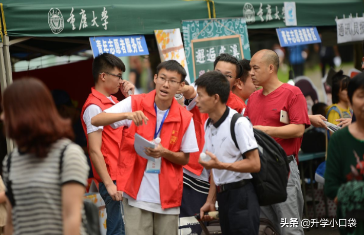 重庆征集志愿时间安排已出炉，提前批的征集志愿，不能盲目填报