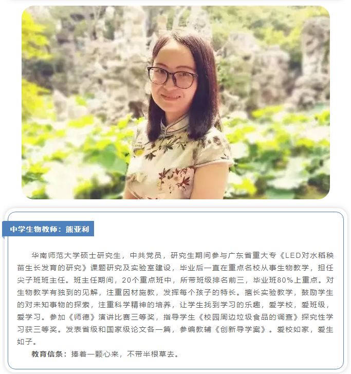 2020南昌小升初情报之：南昌京师实验学校