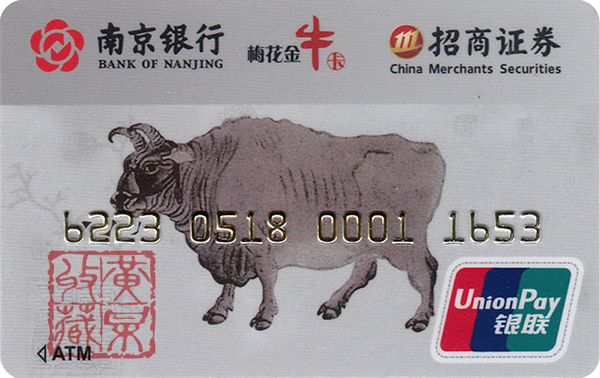 中国十大传世名画登上银行卡：国宝跨越千年，魅力芳华依旧