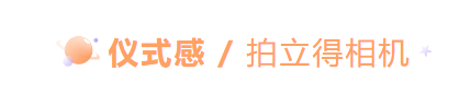 送女儿18岁成人礼物送什么好（6个适合女生成人礼好物）