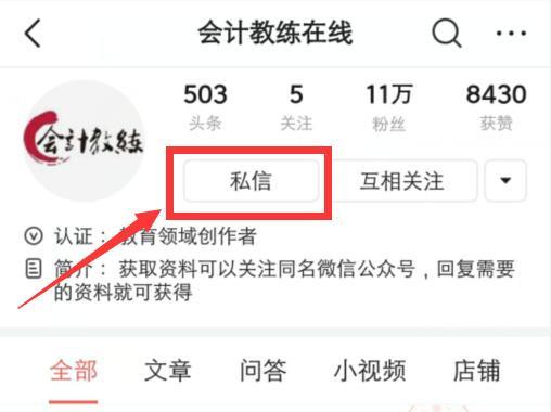 不懂领导想要什么财务报表，你做再好也没人看，199套精美报表