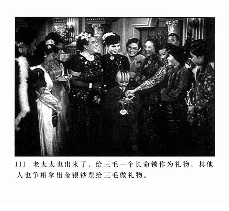 「PP连环画」超经典影片《三毛流浪记》