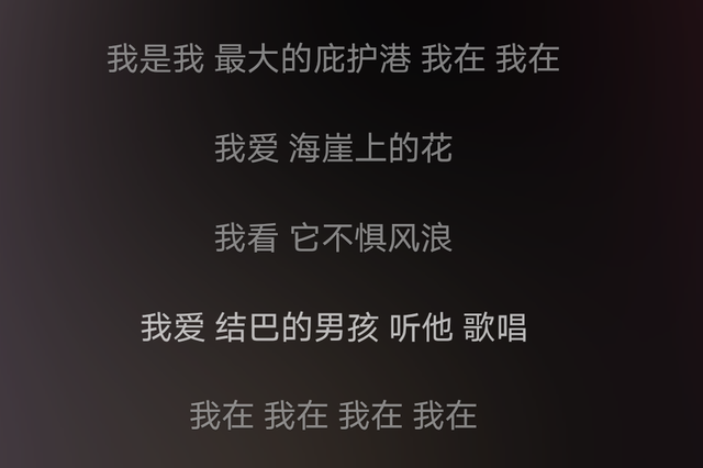 华晨宇家世显赫，父亲华福雄是某银矿企业副董(妥妥的富二代)