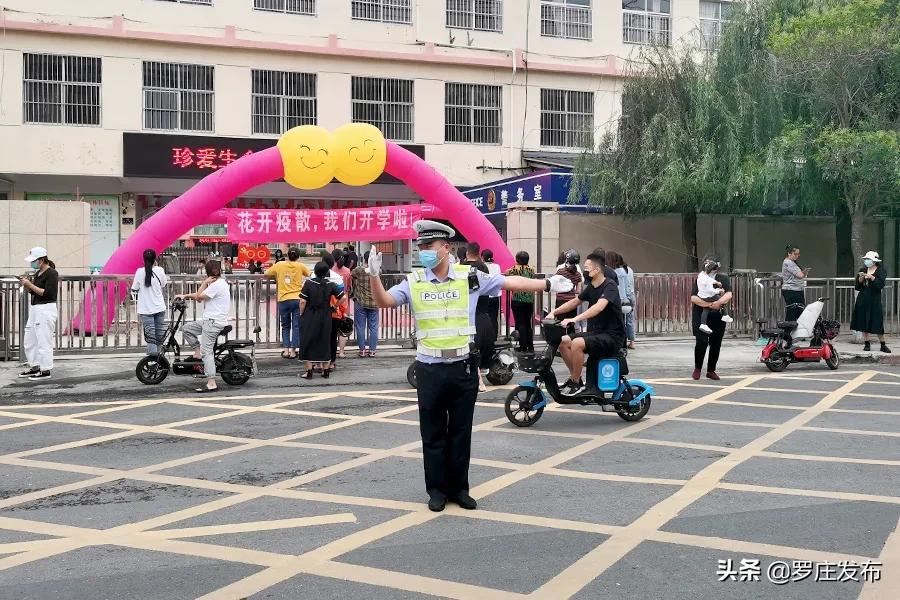 “神兽”归笼！直击罗庄开学第一天！还有这些要注意…