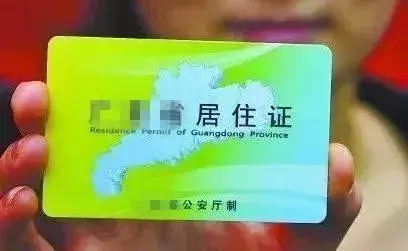 收藏!2019年异地办理身份证要知道什么?收费标准是多少?