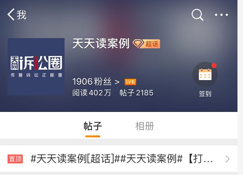 天天打卡读案例，集齐天同十八部