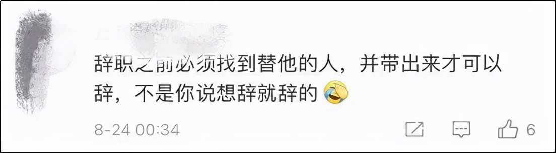 这年头，快递员想辞个职，得通过坐牢才能实现？