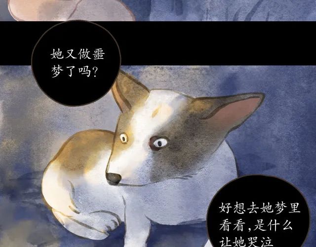 人性漫画：冷酷的女孩