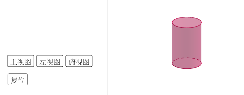 三棱柱三视图绘制技巧：轻松掌握立体图形投影方法