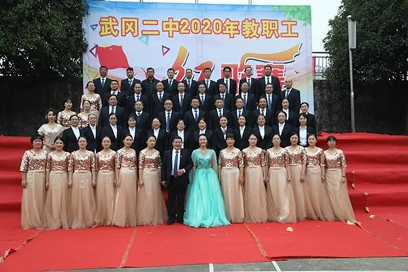 武冈市第二中学举行教职工红歌赛，忠诚献给党，红歌唱祖国
