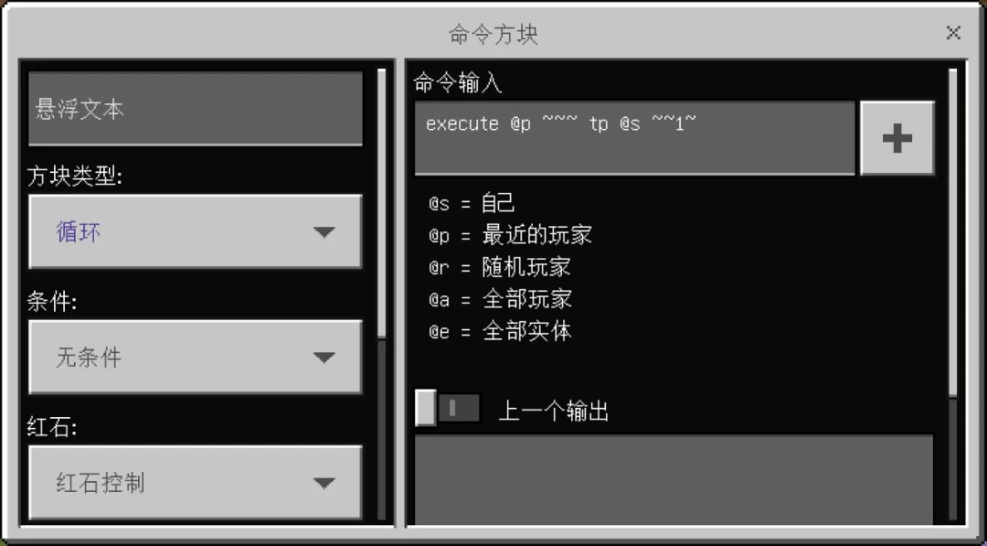 上去吧你!《我的世界》人类高质量电梯 有品位的人才能学会哦