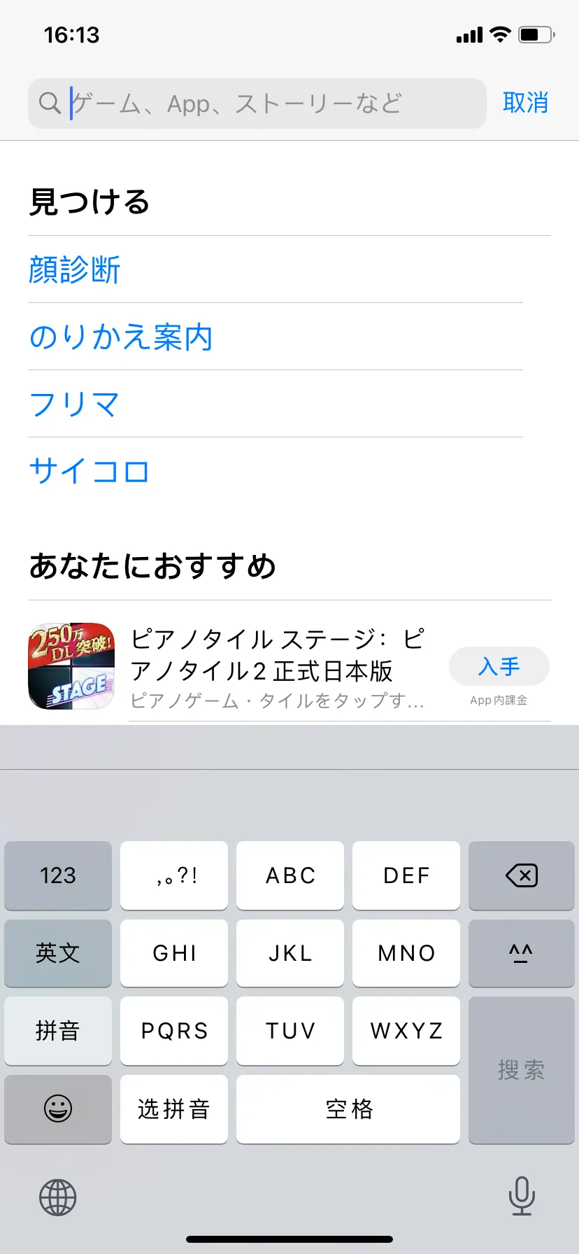 lol日服吧（英雄联盟日服吧怎么玩？）  第4张