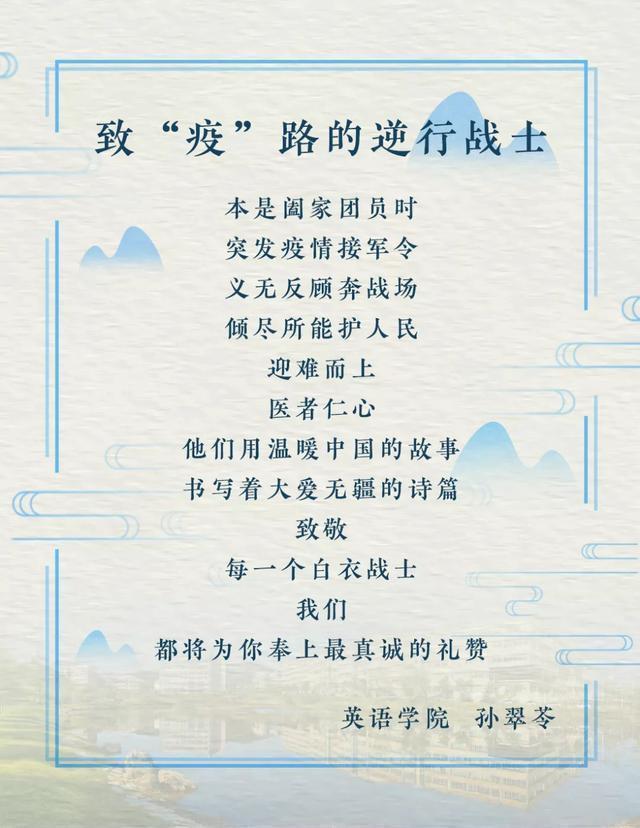 大连外国语大学：正青春，共担当！我们同赴风雨征程！@大连大学