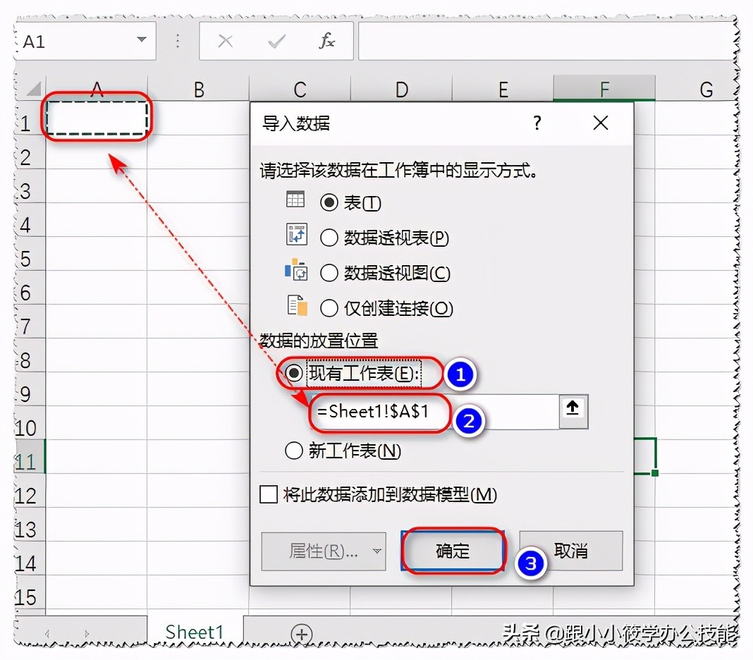提取整个文件列表名称，Excel这个功能可以实现
