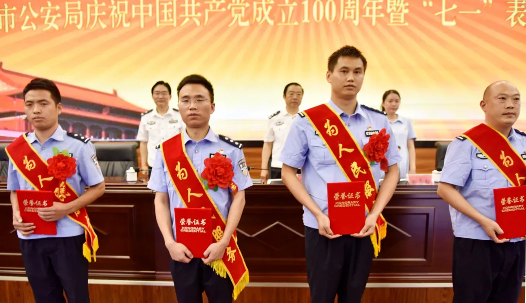 毕节市公安局,毕节市公安局局长