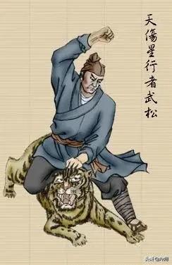 《水浒传》梁山泊十大武功高手
