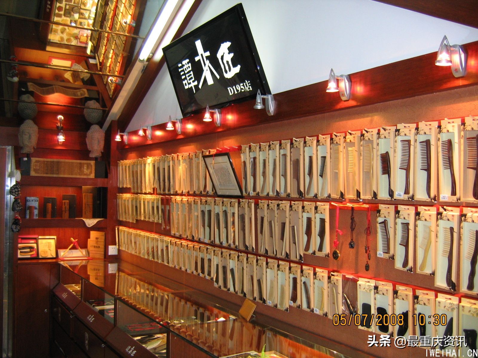 重庆十大木梳品牌排行榜 传统工艺与现代设计完美融合