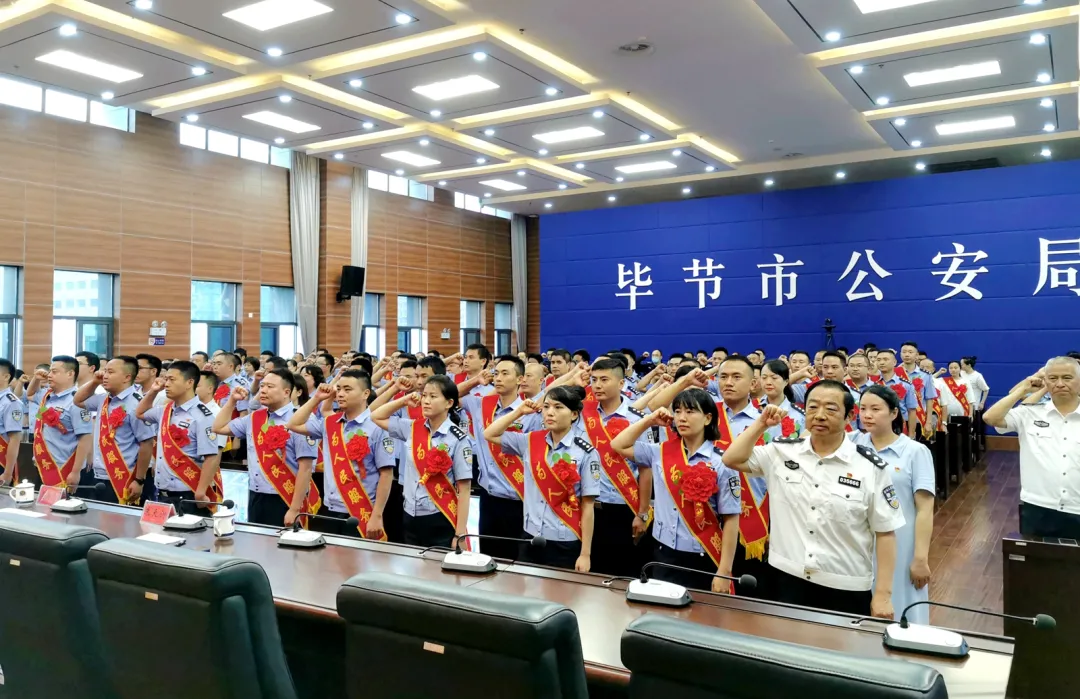 毕节市公安局,毕节市公安局局长