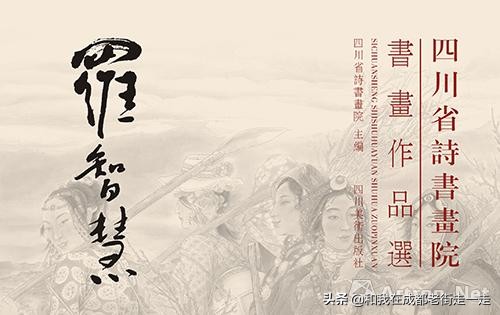 四川教育学院美术系（1985—2004年）系友名单火热收集中