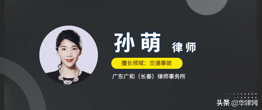 酒驾交通事故如何定罪，交通事故后多久能起诉？律师为您解答