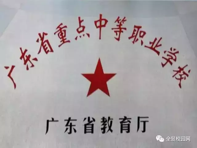 佛山市南海区卫生职业技术学校,学医我们是认真的!