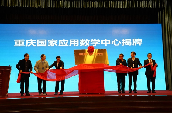 突破！重庆这所高校