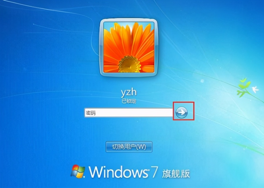 大明忘记电脑开机密码怎么办？