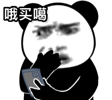 百度这次良心大大的，竟然送一年VIP会员