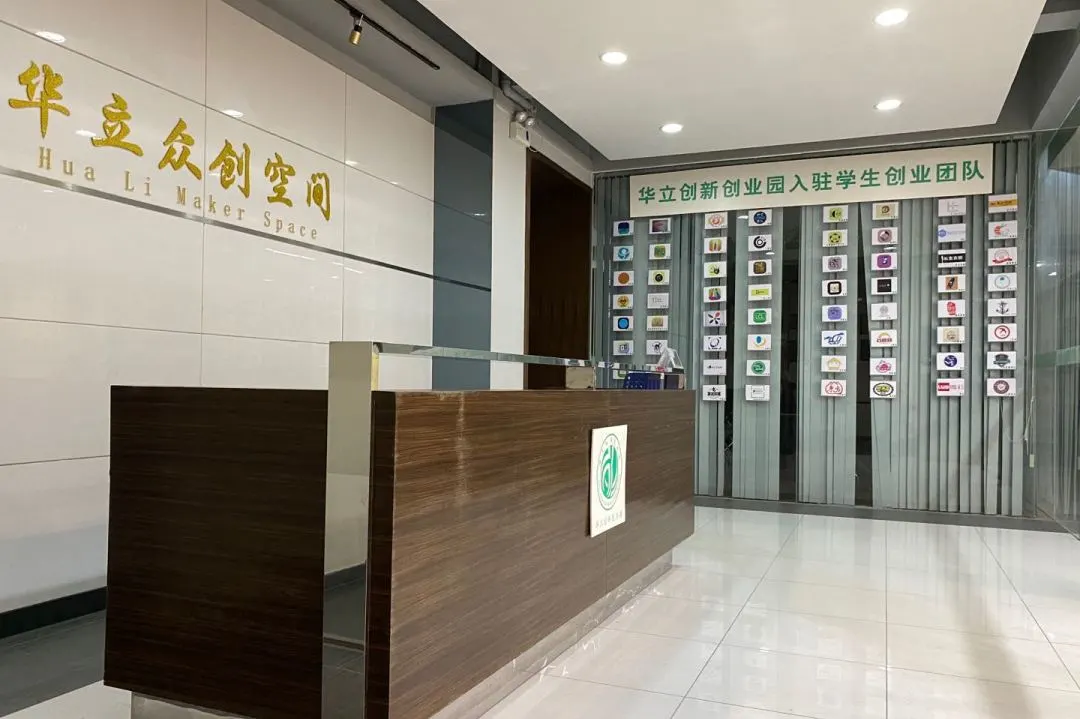 广东省华立技师学院2020年招生资讯