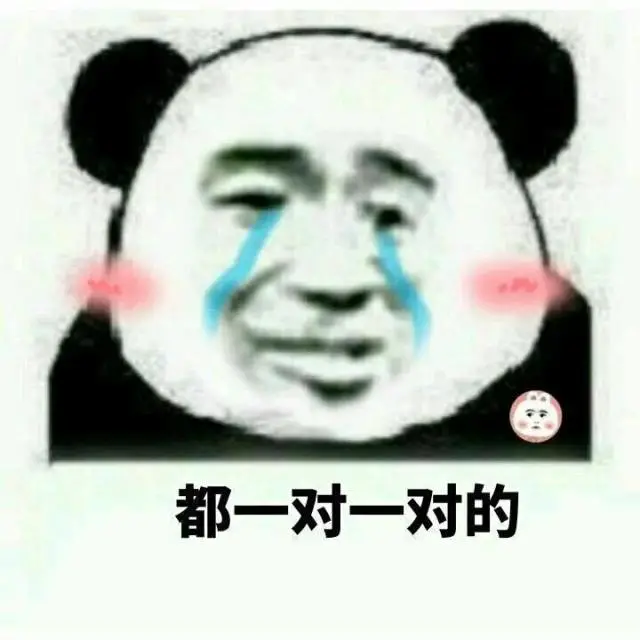 最新猛男表情包：粉粉嫩嫩的好可耐