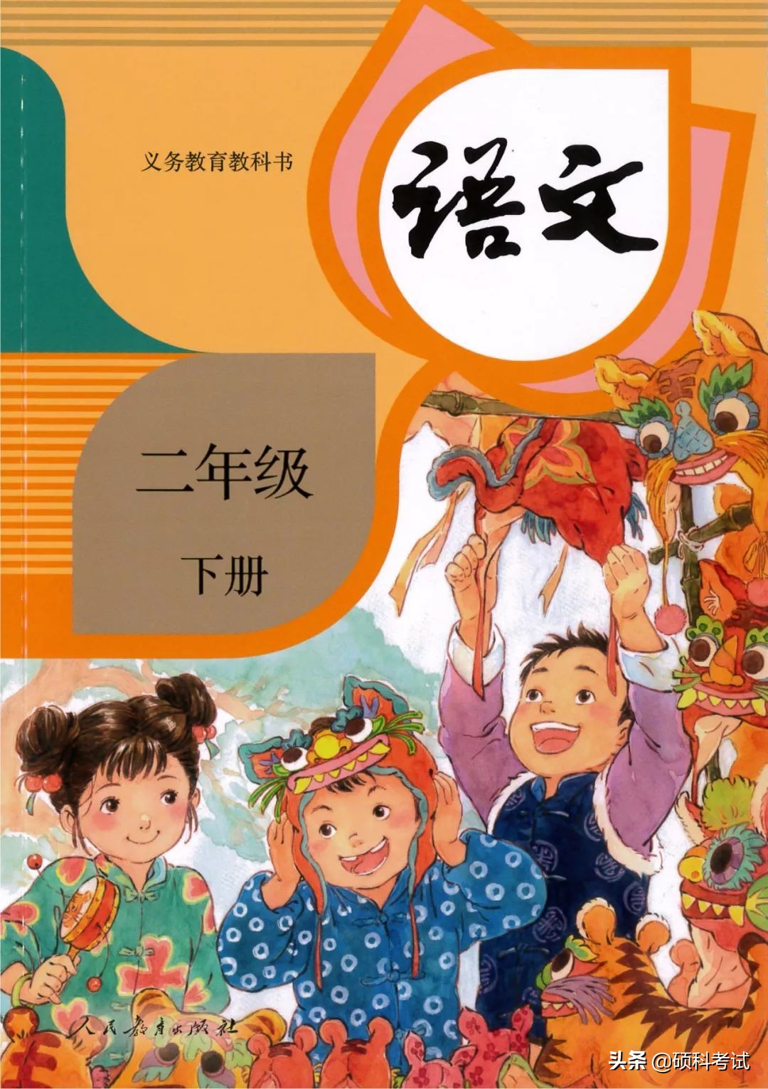 小兔子蹦蹦跳，小鸟飞飞唱，花儿朵朵开，春天真美丽！