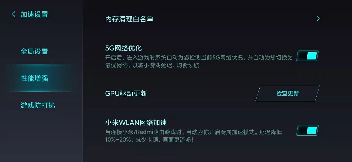 入门级千兆双频Wifi6路由器新体验，Redmi AX1800