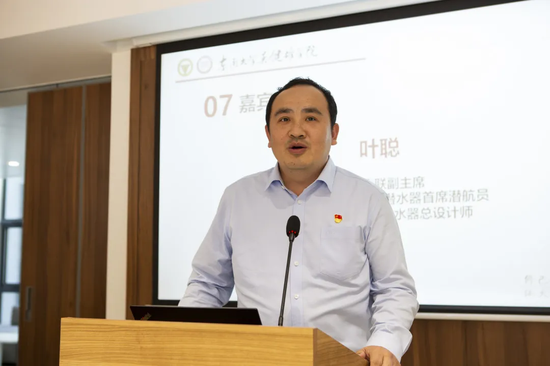 东南大学三位少年生递交入党申请书