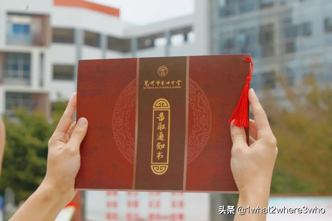 暑假作业：昆一中、昆十四中、昆十中，附上下载链接