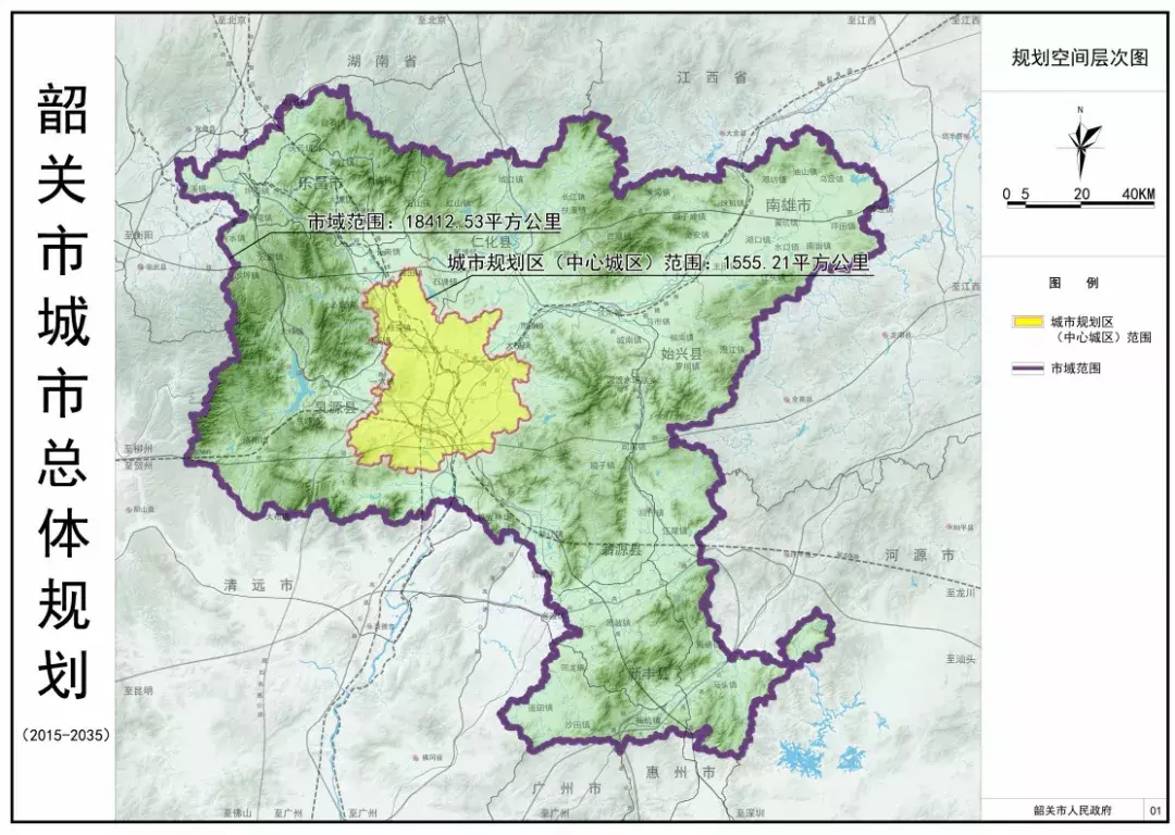 韶关公布城市总体规划，未来这些地方都将是“中心城区”