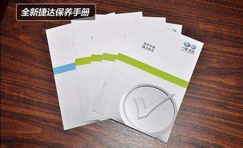提新车应该注意什么？这些证件很重要，你都拿到手了吗？