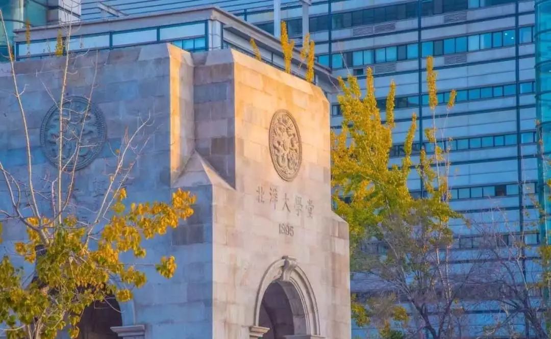中国第一所现代大学，不是清华北大，是它