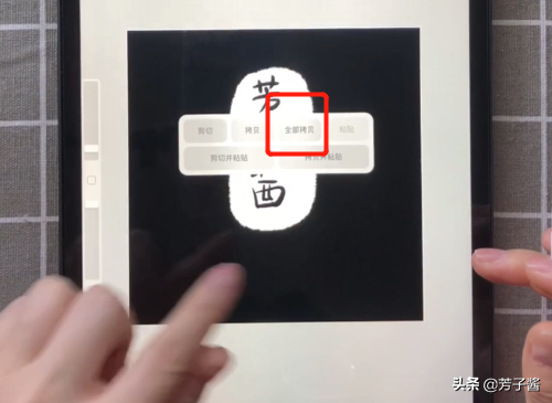 干货教程｜procreate画画教程第二期：笔刷篇，附水彩笔刷分享