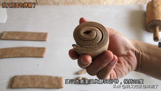 巧克力脏脏包怎么做（浓浓巧克力脏脏包配方操作步骤分享）