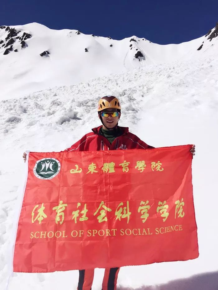 山东体育学院，四年时光荏苒，不会说再见