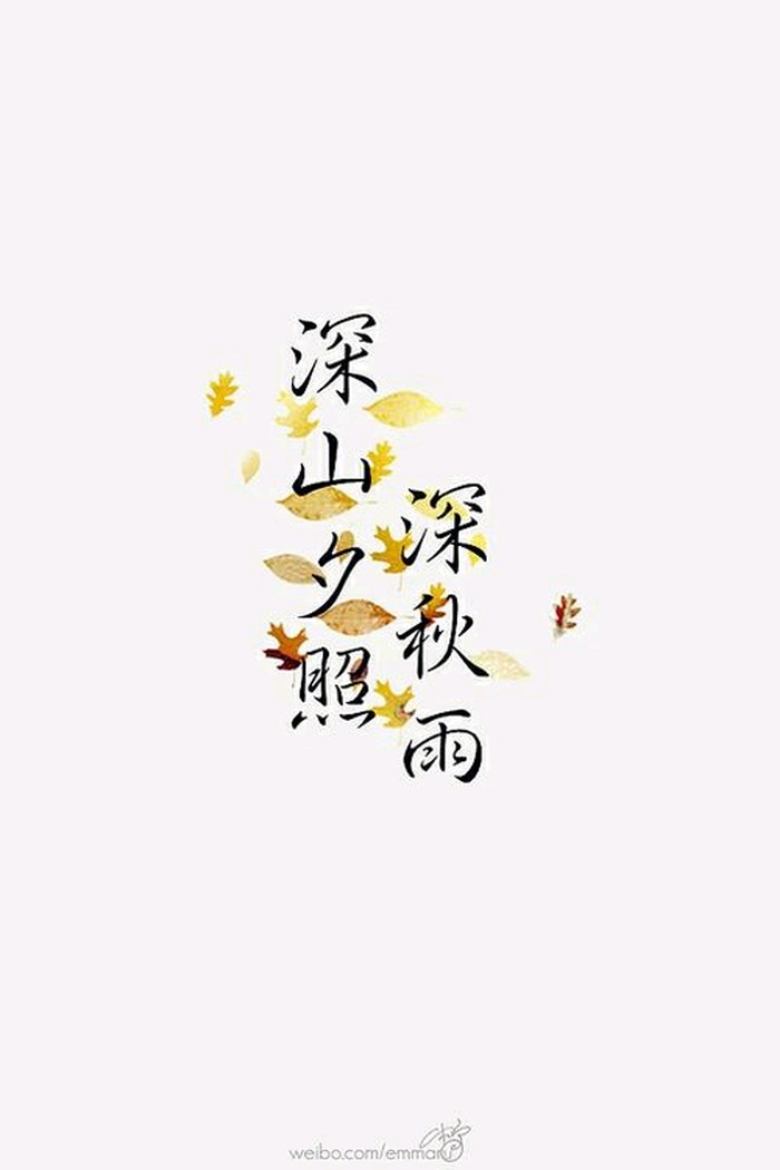 长街长，烟花繁，你挑灯回看，短亭短，红尘辗，我把萧再叹
