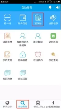 许昌市住房公积金查询,许昌市住房公积金查询个人账户查询